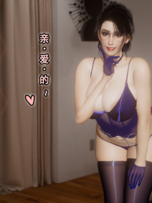 [stan]《Gift》 母子小剧场-番外_38