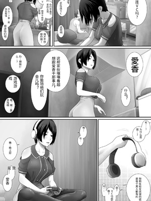 [むーふぁ] ワンルーム、父娘性活。 [中国翻訳]_0034
