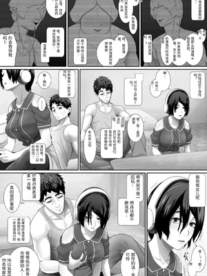 [むーふぁ] ワンルーム、父娘性活。 [中国翻訳]_0035