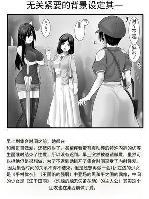 [むーふぁ] ワンルーム、父娘性活。 [中国翻訳]_0067