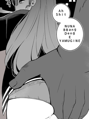 [mangmoongming] 조그만 누나와 큰 동생 (Step sis)_20_20