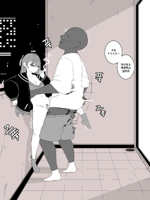 [mangmoongming] 조그만 누나와 큰 동생 (Step sis)_26_26