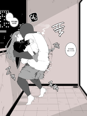 [mangmoongming] 조그만 누나와 큰 동생 (Step sis)_27_27