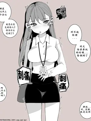 [mangmoongming] 조그만 누나와 큰 동생 (Step sis) [chinese][ongoing]_15