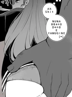 [mangmoongming] 조그만 누나와 큰 동생 (Step sis) [chinese][ongoing]_20