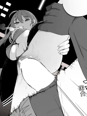 [mangmoongming] 조그만 누나와 큰 동생 (Step sis) [chinese][ongoing]_25