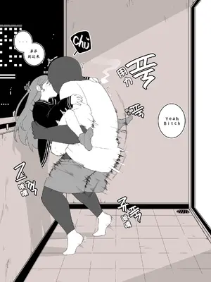 [mangmoongming] 조그만 누나와 큰 동생 (Step sis) [chinese][ongoing]_27