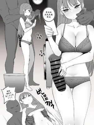 [mangmoongming] 조그만 누나와 큰 동생 (Step sis) [chinese][ongoing]_31