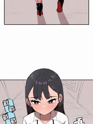 Step Sis x Big Bro／小不点姐姐与大块头弟弟 1-56話[完結]_01_01