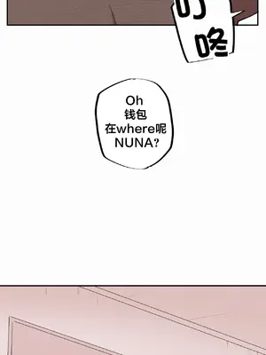 Step Sis x Big Bro／小不点姐姐与大块头弟弟 1-56話[完結]_02_11