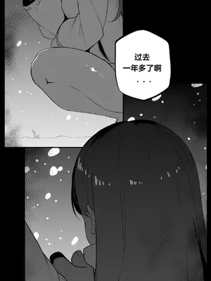 Step Sis x Big Bro／小不点姐姐与大块头弟弟 1-56話[完結]_02_18