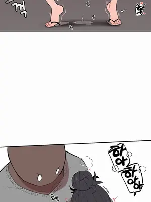 Step Sis x Big Bro／小不点姐姐与大块头弟弟 1-56話[完結]_03_15