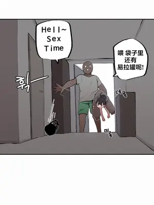 Step Sis x Big Bro／小不点姐姐与大块头弟弟 1-56話[完結]_04_02