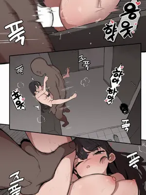 Step Sis x Big Bro／小不点姐姐与大块头弟弟 1-56話[完結]_04_04