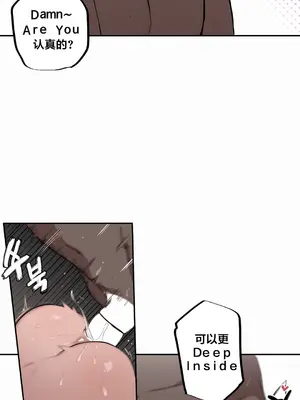 Step Sis x Big Bro／小不点姐姐与大块头弟弟 1-56話[完結]_04_05