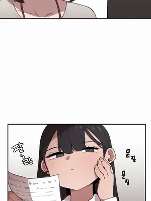 Step Sis x Big Bro／小不点姐姐与大块头弟弟 1-56話[完結]_05_02