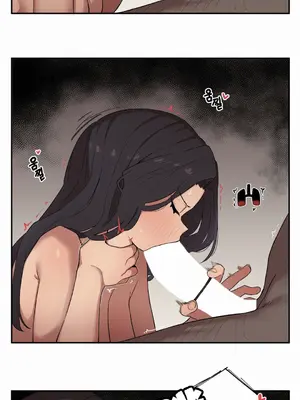 Step Sis x Big Bro／小不点姐姐与大块头弟弟 1-56話[完結]_06_05