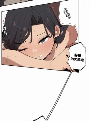 Step Sis x Big Bro／小不点姐姐与大块头弟弟 1-56話[完結]_06_08