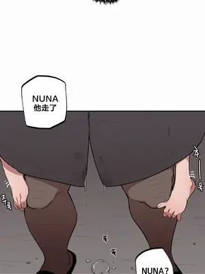 Step Sis x Big Bro／小不点姐姐与大块头弟弟 1-56話[完結]_07_10