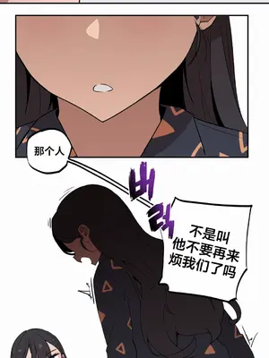 Step Sis x Big Bro／小不点姐姐与大块头弟弟 1-56話[完結]_07_12