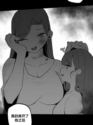 Step Sis x Big Bro／小不点姐姐与大块头弟弟 1-56話[完結]_08_04