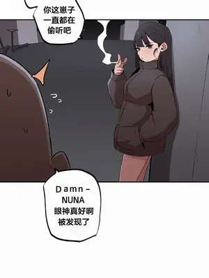 Step Sis x Big Bro／小不点姐姐与大块头弟弟 1-56話[完結]_08_08