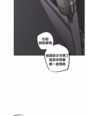 Step Sis x Big Bro／小不点姐姐与大块头弟弟 1-56話[完結]_08_10