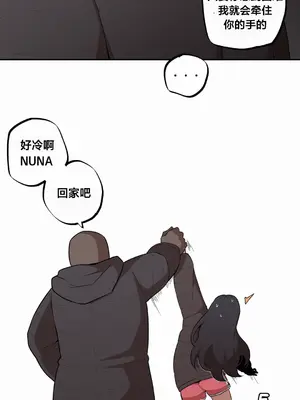 Step Sis x Big Bro／小不点姐姐与大块头弟弟 1-56話[完結]_08_11