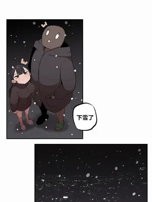 Step Sis x Big Bro／小不点姐姐与大块头弟弟 1-56話[完結]_08_12