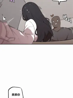 Step Sis x Big Bro／小不点姐姐与大块头弟弟 1-56話[完結]_09_05