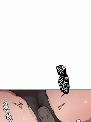 Step Sis x Big Bro／小不点姐姐与大块头弟弟 1-56話[完結]_09_10