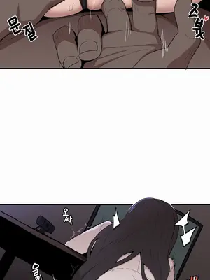 Step Sis x Big Bro／小不点姐姐与大块头弟弟 1-56話[完結]_09_11