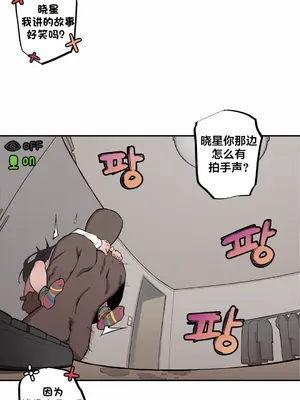 Step Sis x Big Bro／小不点姐姐与大块头弟弟 1-56話[完結]_10_02