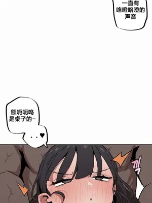 Step Sis x Big Bro／小不点姐姐与大块头弟弟 1-56話[完結]_10_05