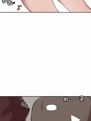 Step Sis x Big Bro／小不点姐姐与大块头弟弟 1-56話[完結]_12_01