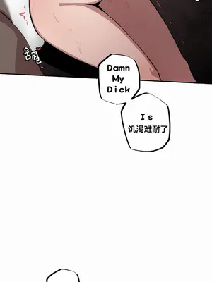 Step Sis x Big Bro／小不点姐姐与大块头弟弟 1-56話[完結]_12_04