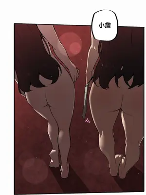 Step Sis x Big Bro／小不点姐姐与大块头弟弟 1-56話[完結]_14_04