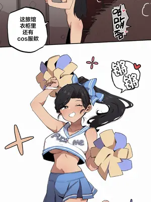 Step Sis x Big Bro／小不点姐姐与大块头弟弟 1-56話[完結]_14_08