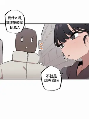 Step Sis x Big Bro／小不点姐姐与大块头弟弟 1-56話[完結]_18_01