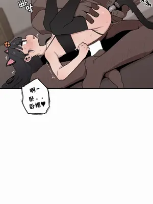 Step Sis x Big Bro／小不点姐姐与大块头弟弟 1-56話[完結]_18_03