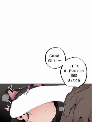 Step Sis x Big Bro／小不点姐姐与大块头弟弟 1-56話[完結]_18_04