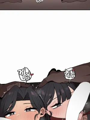 Step Sis x Big Bro／小不点姐姐与大块头弟弟 1-56話[完結]_20_05