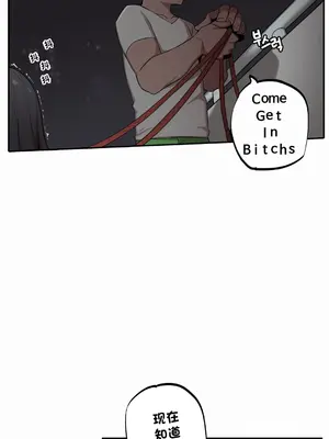 Step Sis x Big Bro／小不点姐姐与大块头弟弟 1-56話[完結]_21_01