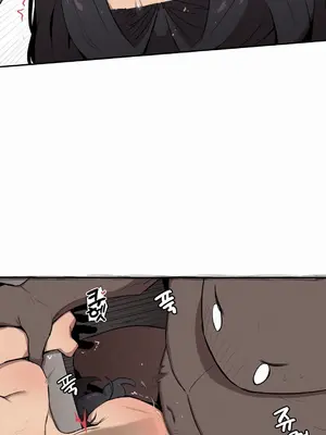 Step Sis x Big Bro／小不点姐姐与大块头弟弟 1-56話[完結]_21_05