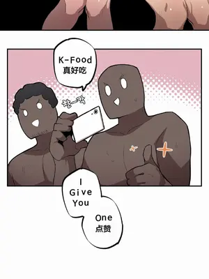 Step Sis x Big Bro／小不点姐姐与大块头弟弟 1-56話[完結]_21_09