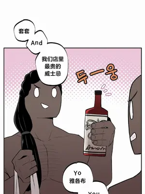 Step Sis x Big Bro／小不点姐姐与大块头弟弟 1-56話[完結]_23_03