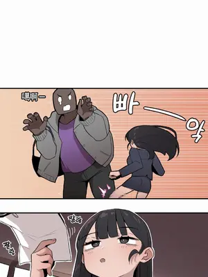 Step Sis x Big Bro／小不点姐姐与大块头弟弟 1-56話[完結]_25_01