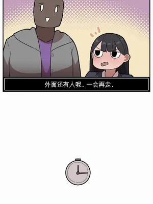 Step Sis x Big Bro／小不点姐姐与大块头弟弟 1-56話[完結]_25_04