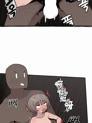 Step Sis x Big Bro／小不点姐姐与大块头弟弟 1-56話[完結]_25_06