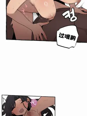 Step Sis x Big Bro／小不点姐姐与大块头弟弟 1-56話[完結]_27_07